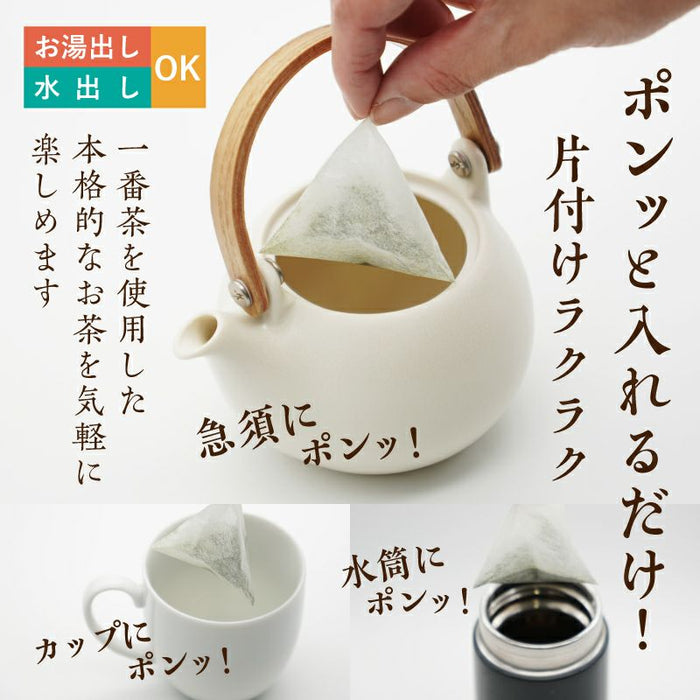 業務用ティーバッグ 深蒸し掛川茶 100個入