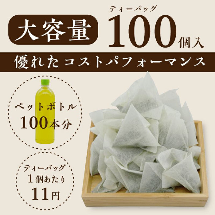 業務用ティーバッグ 深蒸し掛川茶 100個入
