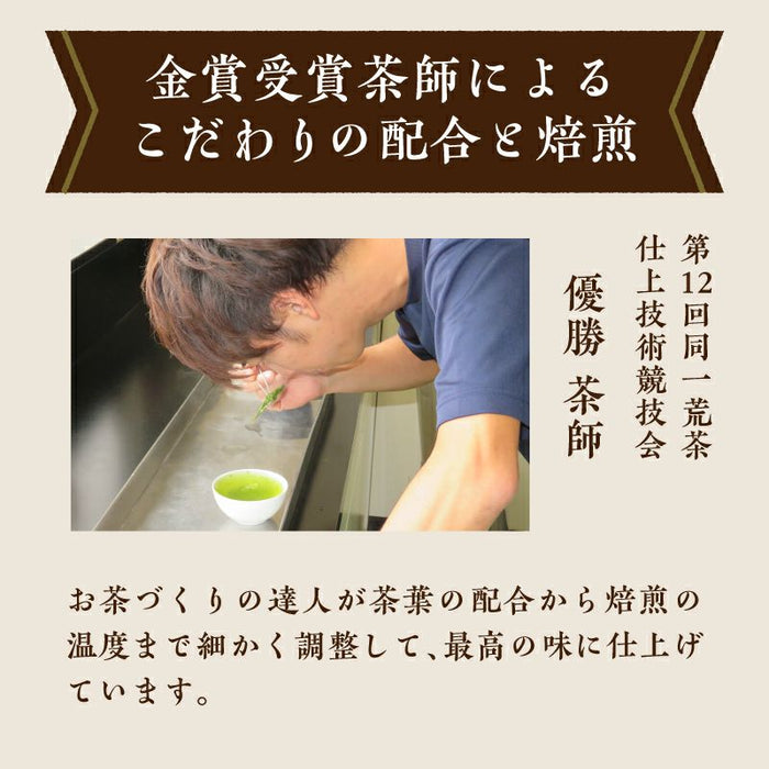 業務用ティーバッグ 深蒸し掛川茶 100個入